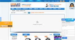 Desktop Screenshot of kema66.com