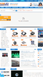 Mobile Screenshot of kema66.com