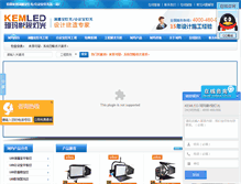 Tablet Screenshot of kema66.com